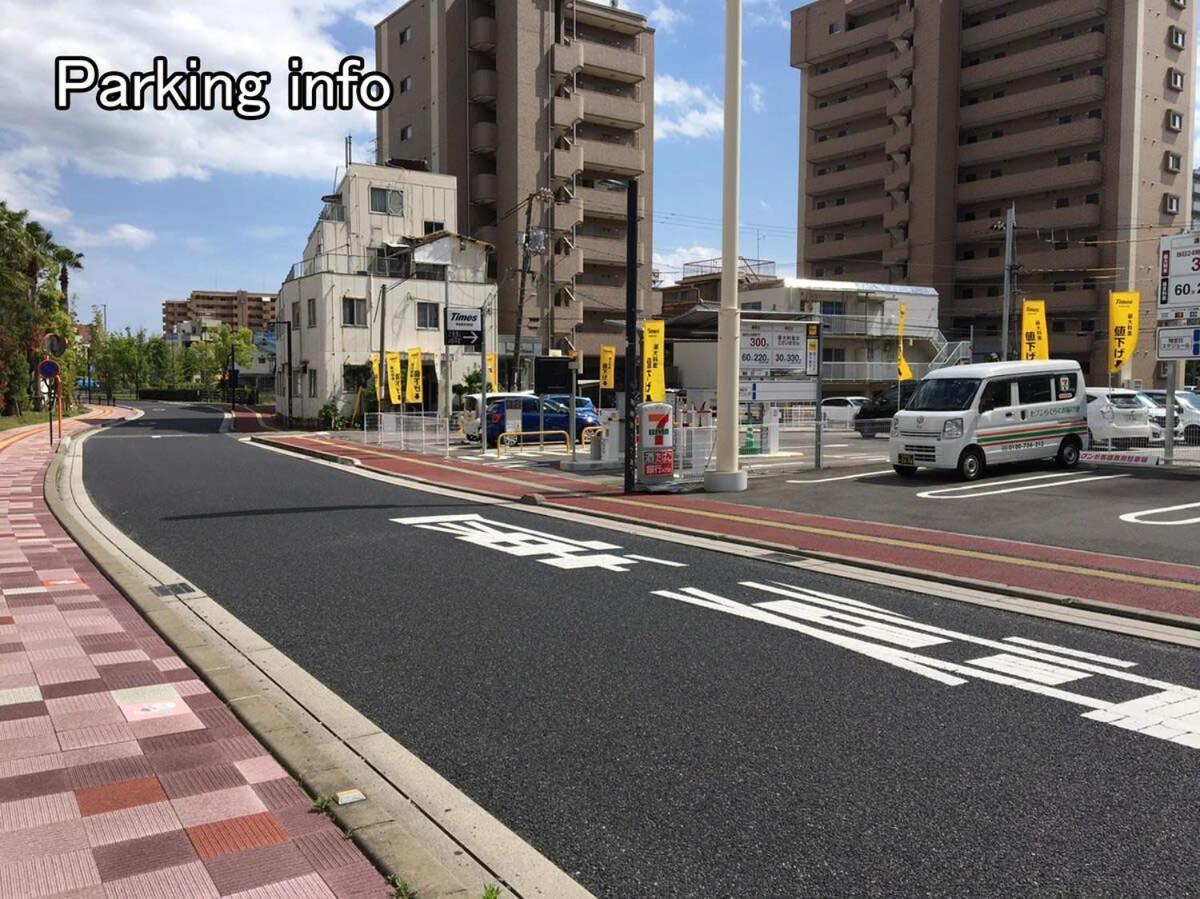Bhotel Ball Park - Newlybuild 2 Bedrm Apt 2 Mins Baseball Museum 4Ppl Hiroshima Eksteriør billede